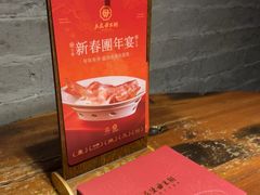 -大良毋米粥 · 粥底火锅(岭南天地店)