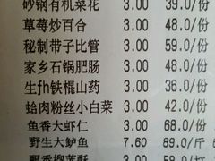 -蓝港海鲜厨房(金水路店)