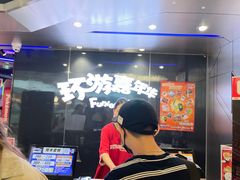 -环游嘉年华(广州-天河城店)