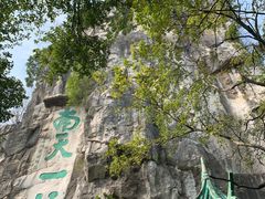 -桂林独秀峰王城景区