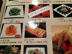 菜单-永利(池袋西口店)