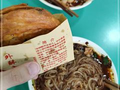 -甘记肥肠粉(马鞍北路店)