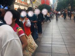 -泰康食品(南京东路店)