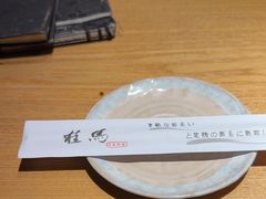 -桂马·日本料理·海胆·海鲜饭·酒场(民主广场店)