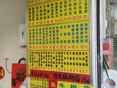 -河记肠粉店
