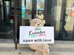 -EATALIA意塔利意式餐厅(鼓楼店)