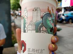 -茶颜悦色(黄花机场店)