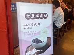 -文宇奶酪店(南锣鼓巷店)