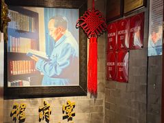 -程府宴(南长街四合院店)