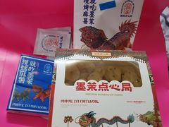 -墨茉点心局(梅溪湖新天地一店)