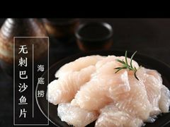 -海底捞火锅(雄峰城店)