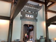 -广富林宰相府酒店·水云间