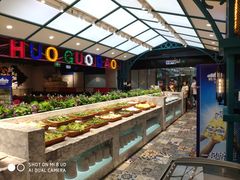 自助取餐区-火锅岛潮牌自助餐厅(天津天佑城店)