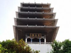 -临平公园(临平街道)