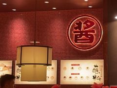 -刘一锅筋头巴脑(大悦城C店)