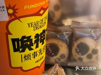 这家奶茶店真的很有特色，用了甘肃本土的特产