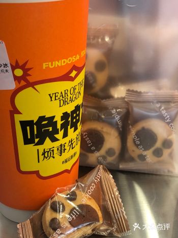 这家奶茶店真的很有特色，用了甘肃本土的特产