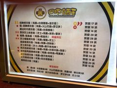 -四环冷面王(西单华威约饭街店)