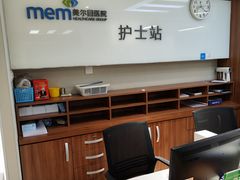 -美尔目眼科·近视手术·儿童近视(定慧店)