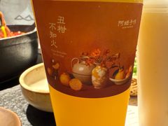 -阿嬷手作(上海万象城店)