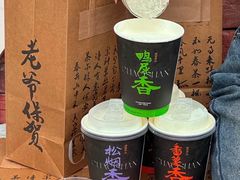 -茶月山·潮汕茶店(天河北店)