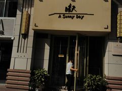 -晴天餐厅(星河国际店)