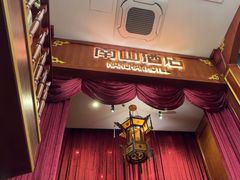 -NINES推理馆·实景侦探推理剧MIXPLAY(静安店)