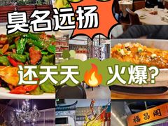 -徽珍源(龙茗路店)
