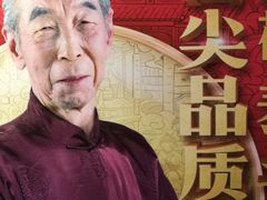 -包道广式点心专门店(东山口店)