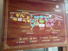 -杭州第一世界大酒店·云曼温泉