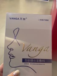 -苏亚医美·高端注射明星整形机构