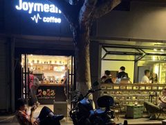 门面-Joymean coffee.见面咖啡