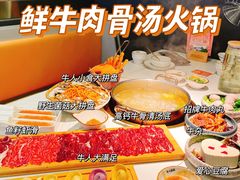 -牛人日志·鲜牛肉骨汤火锅(万科里瑧店)