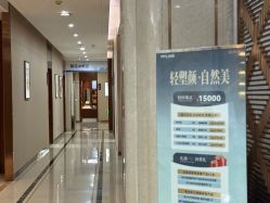 -厦门美莱整形美容医院