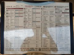 -春水堂人文茶馆