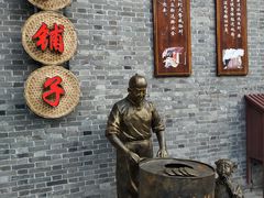 -陈大帅黄桥烧饼(桃园路店)