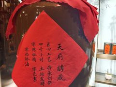 -小龙翻大江文化火锅(太古里店)