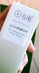 -谷雨官方旗舰店