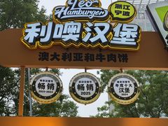 -龙湖杭州滨江天街