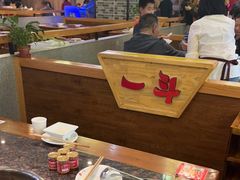 大堂-一斗火锅·招财羊毛肚(上河城店)