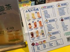-快乐柠檬happylemon(日月光店)