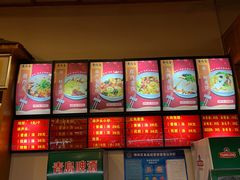 -吾味香葫芦头(安西街店)