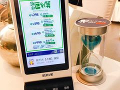 -眉州东坡(通州店)