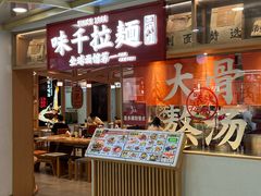 -巴黎春天(陕西路店)