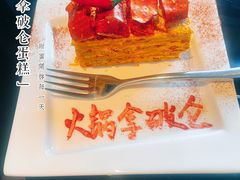 -重庆富力艾美酒店