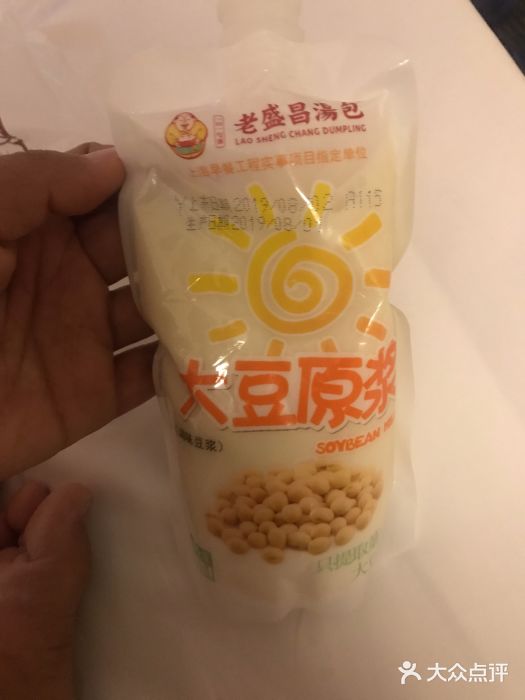 老盛昌(胶州店)图片