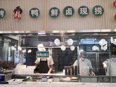 门面-紫光园·烤鸭(美术馆店)