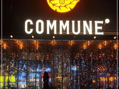 门面-COMMUNE幻师(解放西路店)