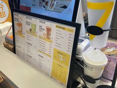 -7分甜(万象城店)