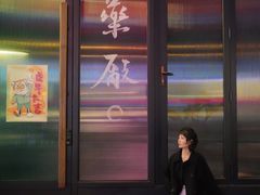 -MEDISN·药厂